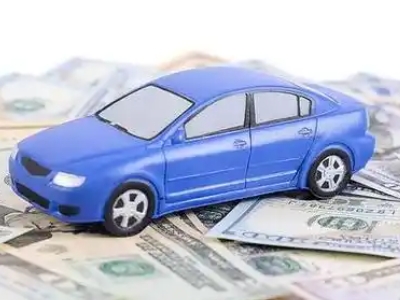 邵阳汽车抵押贷款的优势?